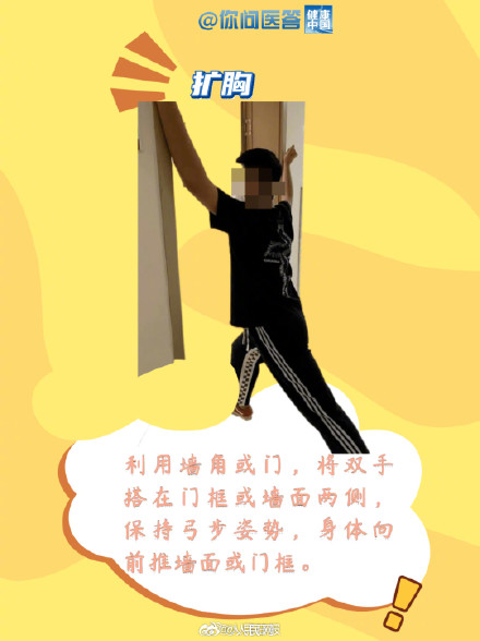 收藏!5个动作教你改善富贵包 收藏!5个动作教你改善富贵包