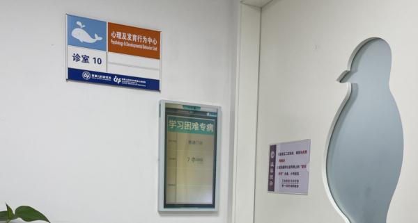 一号难求!频上热搜的学习困难门诊,真能让成绩逆袭? 一号难求!频上热搜的学习困难门诊,真能让成绩逆袭?