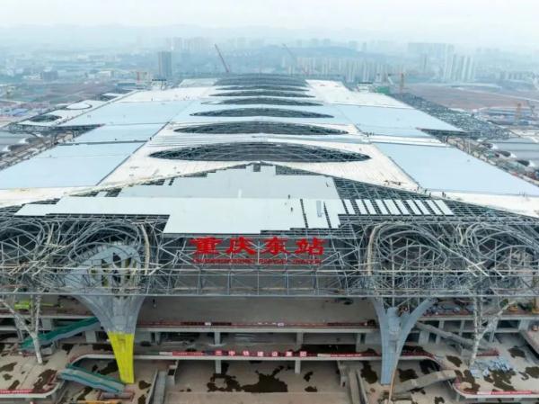 重庆东站建设进度条刷新！明年建成使用