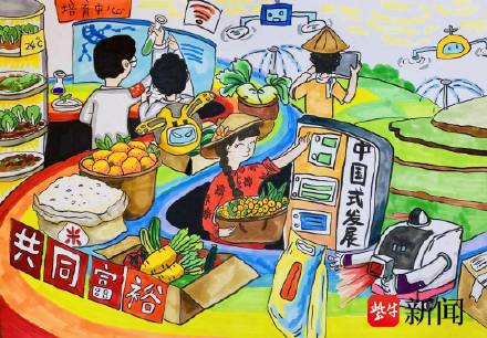厉害啦！南京2位学子画作入选天宫画展