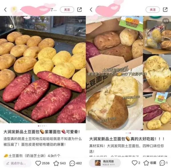 大润发多家外地门店关闭，上海情况怎么样？记者实地探访→