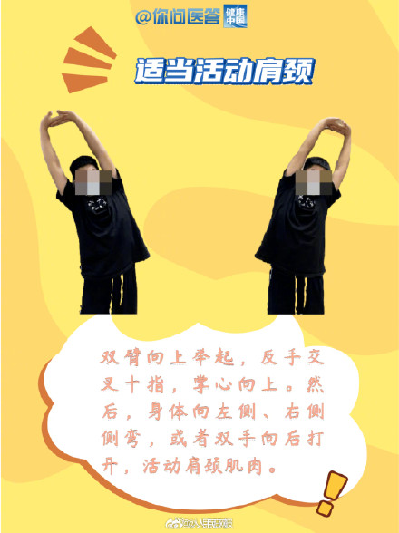 收藏!5个动作教你改善富贵包 收藏!5个动作教你改善富贵包