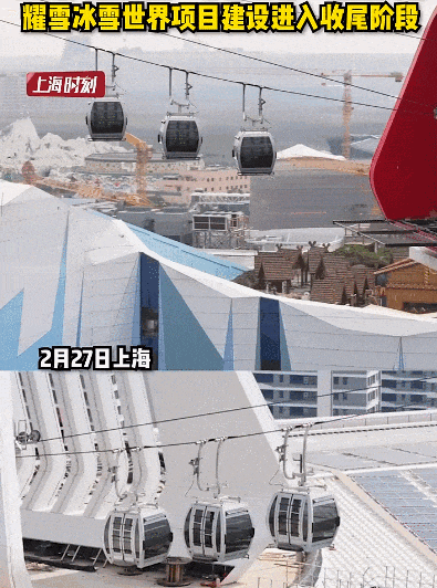 上海百米高空出现户外缆车?网友:已经当了好几年“监工” 上海百米高空出现户外缆车?网友:已经当了好几年“监工”