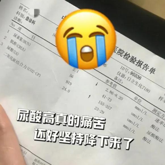 很多人的痛风都是吃出来的？9大类食物中这些千万别吃！