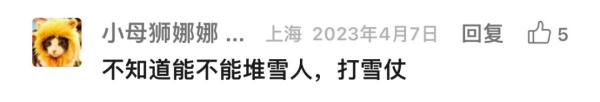 上海百米高空出现户外缆车?网友:已经当了好几年“监工” 上海百米高空出现户外缆车?网友:已经当了好几年“监工”