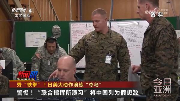 警惕！日美联演