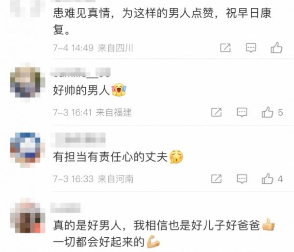 他曾带偏瘫妻子跑货车四年,如今却只剩一人…… 他曾带偏瘫妻子跑货车四年,如今却只剩一人……