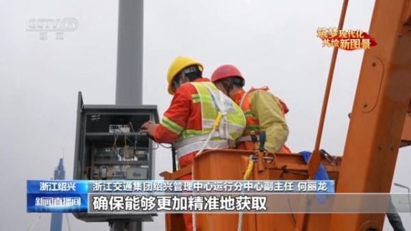 智慧高速通车、无人小巴上线……我国新型基础设施建设呈现良好发展势头 智慧高速通车、无人小巴上线……我国新型基础设施建设呈现良好发展势头