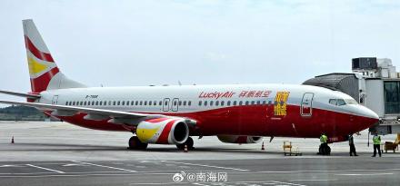 祥鹏航空3月6日起新开澜沧往返琼海航线 祥鹏航空3月6日起新开澜沧往返琼海航线