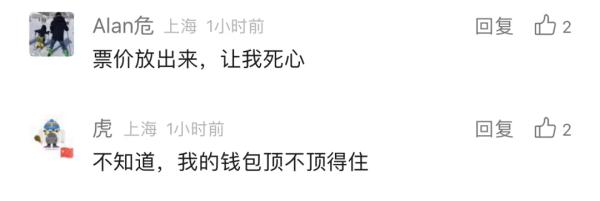 上海百米高空出现户外缆车?网友:已经当了好几年“监工” 上海百米高空出现户外缆车?网友:已经当了好几年“监工”