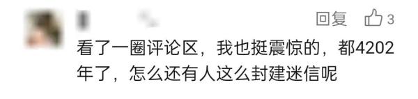 跨境买"玩具""护身符"？打开后却是…网友：最吓人的一集！
