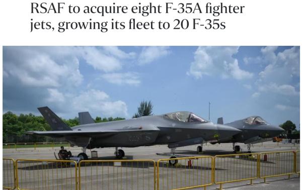 新加坡防长：新加坡空军将再买8架F-35A战斗机，“现在是最佳时机”