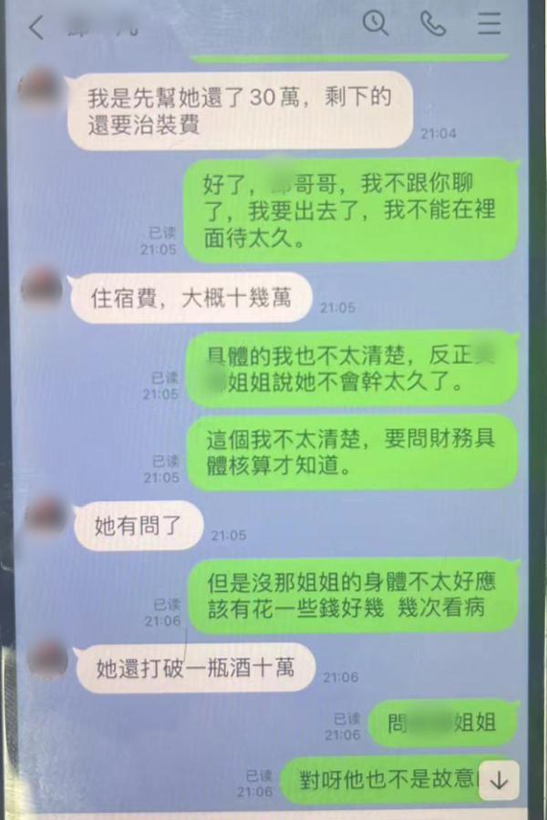 厦门：一对情侣，双双被抓！更离奇的是……