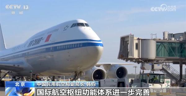 “四网融合”、世界一流、“中国名片”……交通运输高质量发展亮点频现 “四网融合”、世界一流、“中国名片”……交通运输高质量发展亮点频现
