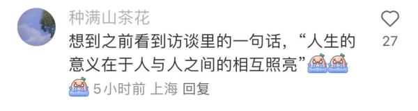 泪崩!她给10年前的厦大支教老师发了条短信后…… 泪崩!她给10年前的厦大支教老师发了条短信后……