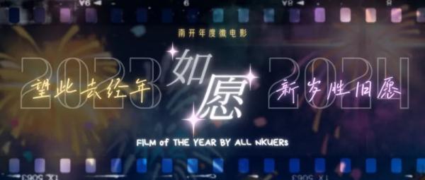 四年一遇的今天，校长帮实现愿望！还有50名大学生收到短信......