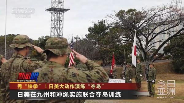 警惕！日美联演