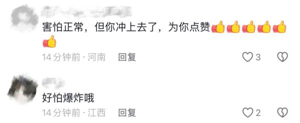液化气罐着火,他冲了上去! 液化气罐着火,他冲了上去!