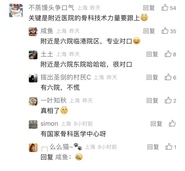 上海百米高空出现户外缆车?网友:已经当了好几年“监工” 上海百米高空出现户外缆车?网友:已经当了好几年“监工”