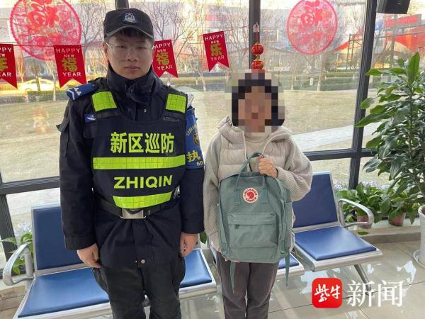 装有压岁钱、书本的书包遗落在地铁上,警民联手寻找失主 装有压岁钱、书本的书包遗落在地铁上,警民联手寻找失主