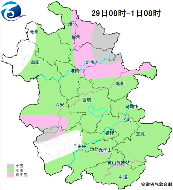 你那下雪了吗？安徽下个月将有2次降温过程→