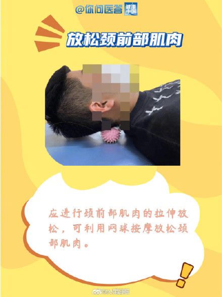 收藏!5个动作教你改善富贵包 收藏!5个动作教你改善富贵包