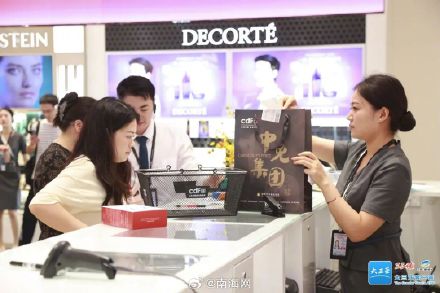 中国中免拟加码投资三亚国际免税城