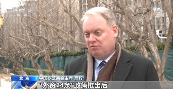 每月举行一次 今年外资企业圆桌会将涉及这些议题→ 每月举行一次 今年外资企业圆桌会将涉及这些议题→