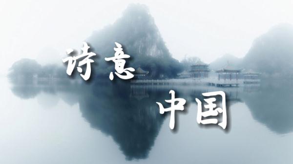 诗意中国丨白雪却嫌春色晚，故穿庭树作飞花