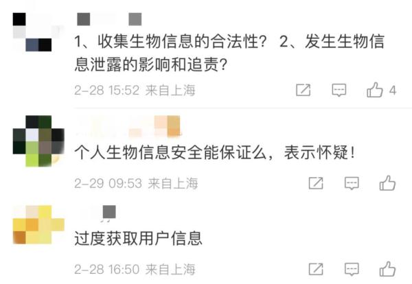 上海地铁可以“刷掌”乘车了？运营方回应！有人担心……