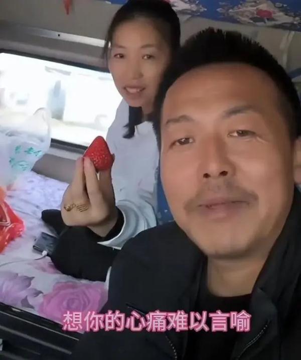 他曾带偏瘫妻子跑货车四年,如今却只剩一人…… 他曾带偏瘫妻子跑货车四年,如今却只剩一人……