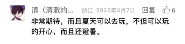 上海百米高空出现户外缆车?网友:已经当了好几年“监工” 上海百米高空出现户外缆车?网友:已经当了好几年“监工”