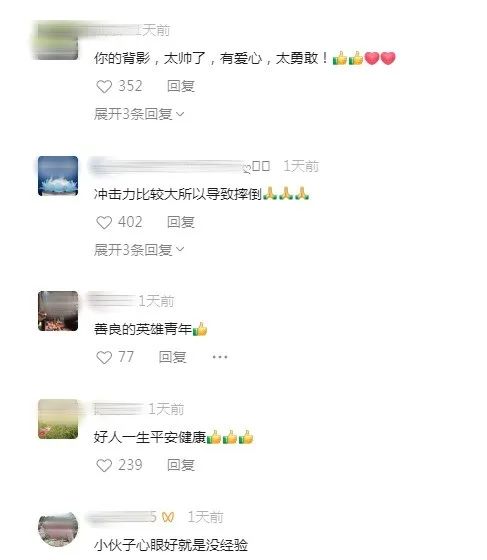 事发南京!这名合肥辅警紧急出手! 事发南京!这名合肥辅警紧急出手!