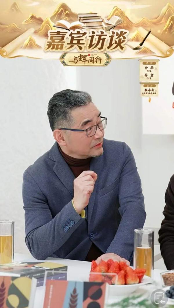 在线互怼！《收获》在董宇辉直播间卖了多少本？