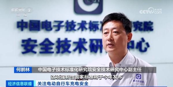 “八个严禁”！事关电动车，广州一区今天通告
