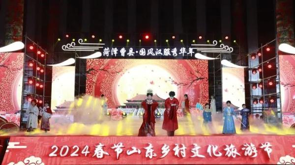 宇宙中心曹县何以再次出圈