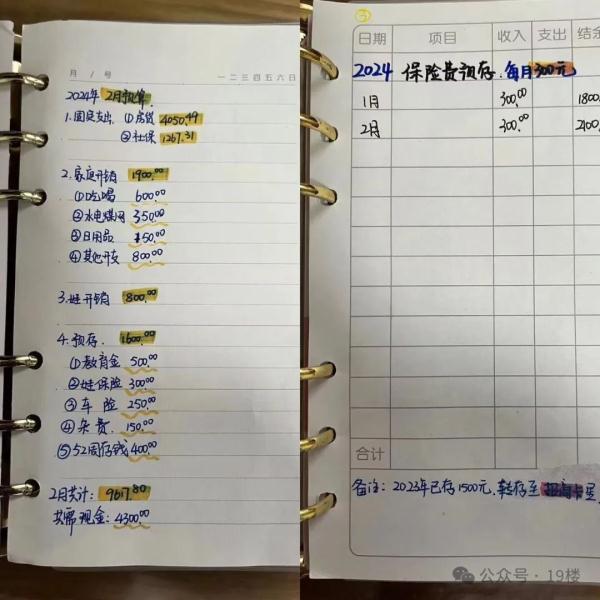 一年能省一万块！姑娘初次尝试，却觉得难为情