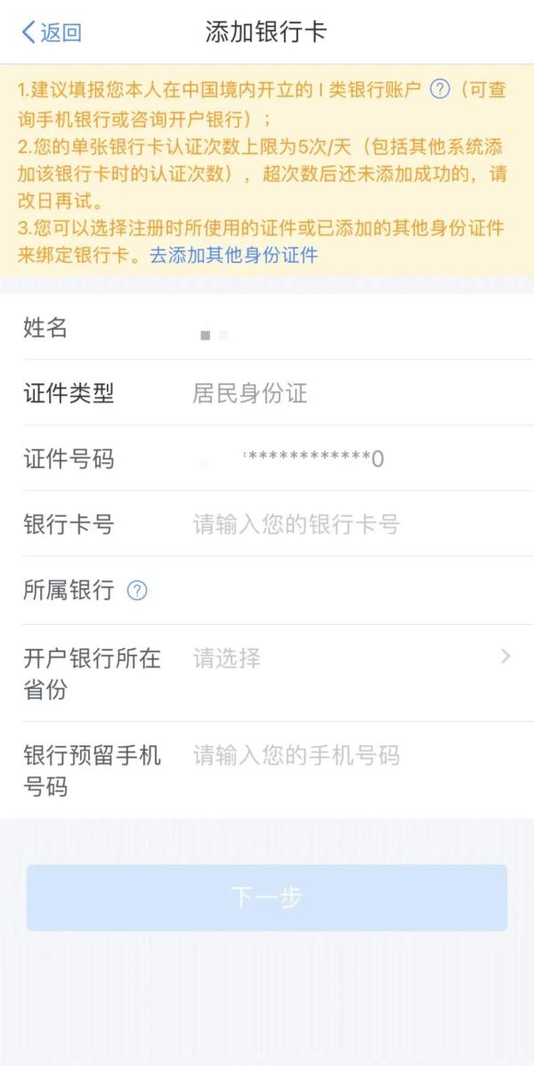 热搜刷屏！你可能多出一笔钱，今起办理→