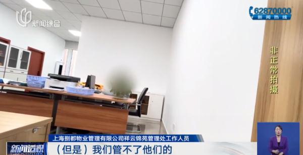 猖狂！有人手握400套经适房，加价转租？二房东放话……