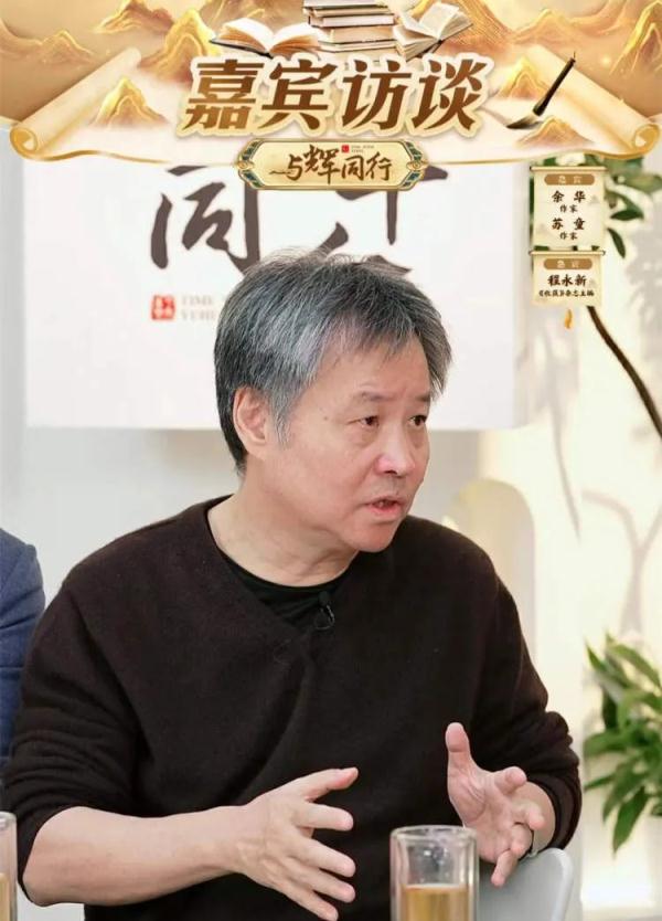 在线互怼！《收获》在董宇辉直播间卖了多少本？