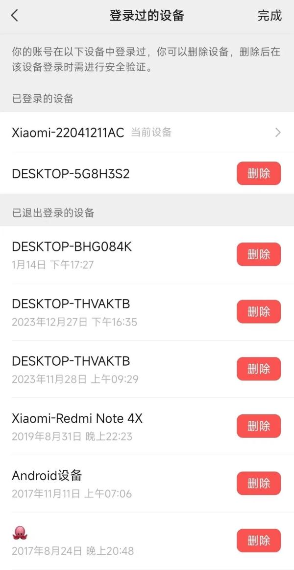 注意 | 过年换了新手机？旧手机如何处理？这几件事一定要当心！