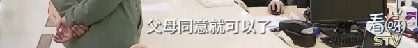 上海房产新政流传：未成年人上产证将被限制房屋交易？真相是……