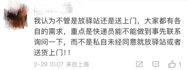 “家门口”今后不能帮你签收快递了！新《快递市场管理办法》今起施行