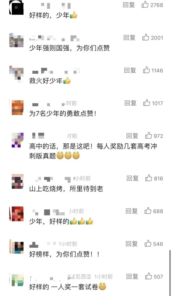 qq空间互赞评论初中=空间给评论点赞对方能看到吗