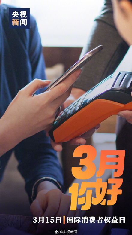 3月第一天的打开方式 3月第一天的打开方式