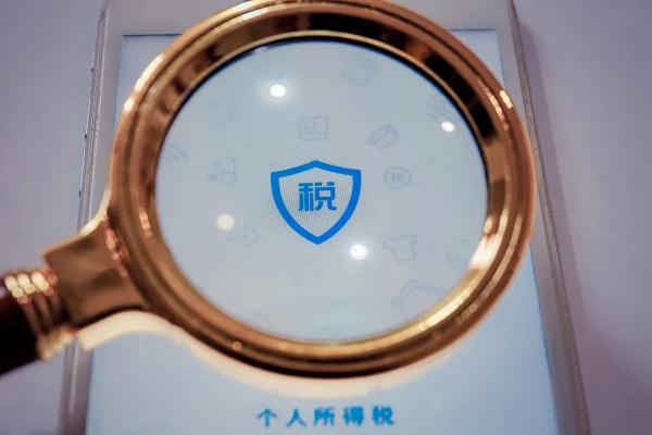 事关你的收入!今起办理! 事关你的收入!今起办理!