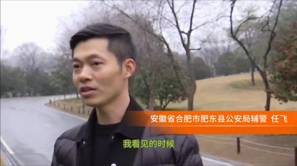 事发南京!这名合肥辅警紧急出手! 事发南京!这名合肥辅警紧急出手!