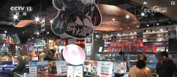 世界看两会 | 舌尖上的“中国式现代化”折射中国高水平对外开放