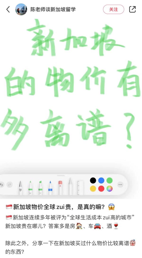 物价离谱？上海男子晒春节游新加坡账单：5天人均1.8万，吃饭多付近20%费用