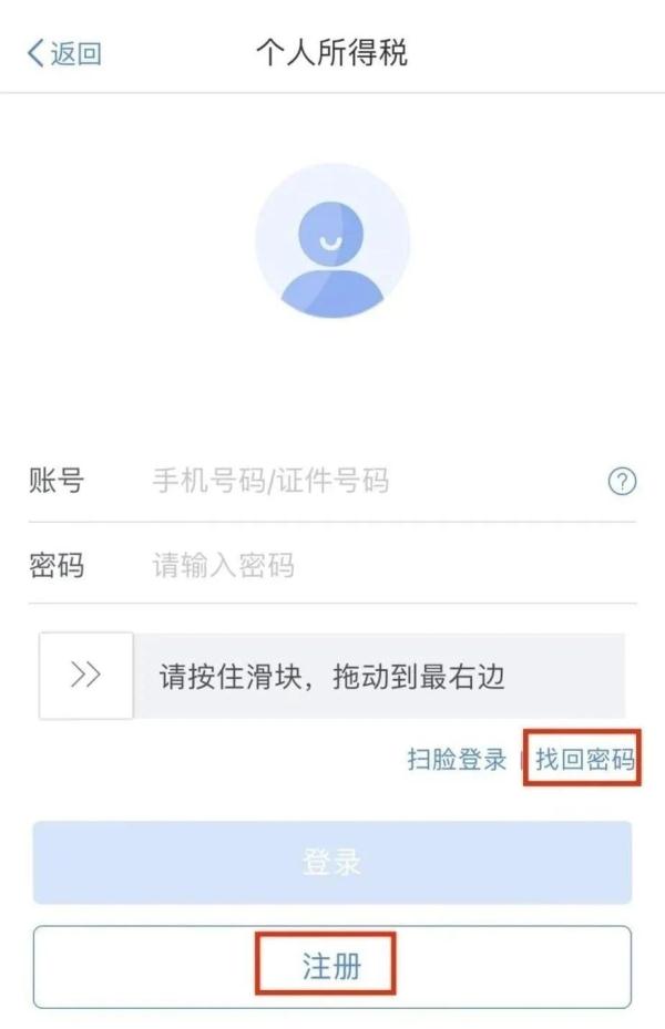 热搜刷屏！你可能多出一笔钱，今起办理→
